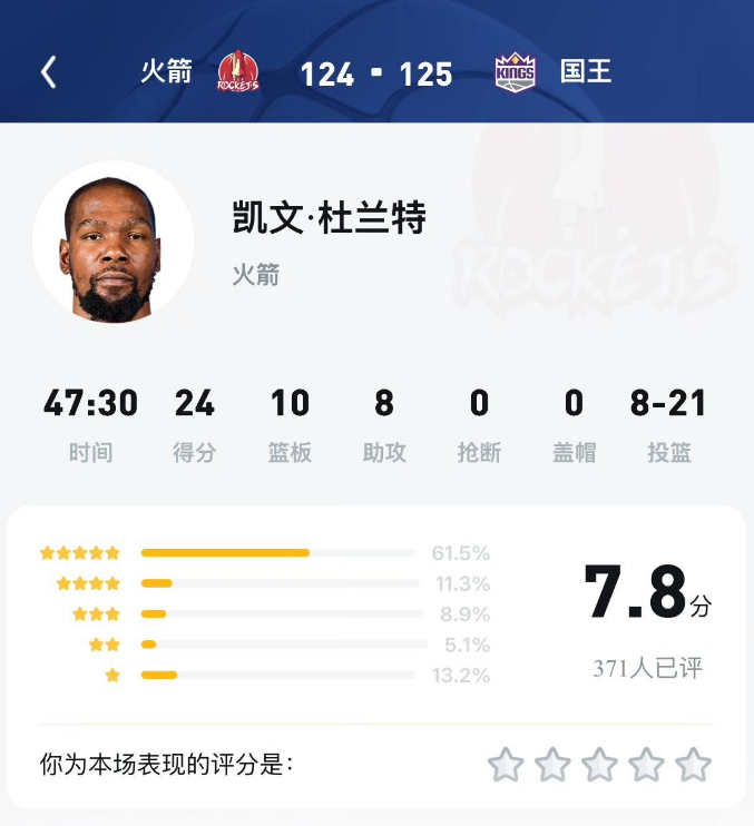 UC网友疯狂嘲讽KD，以为是无情的杀手，没想到离开了库里确实啥也不是