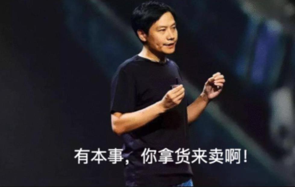 有本事你拿货来卖啊，当华为深陷西方的制裁打压的时候，芯片产能严重不足，营销大师则