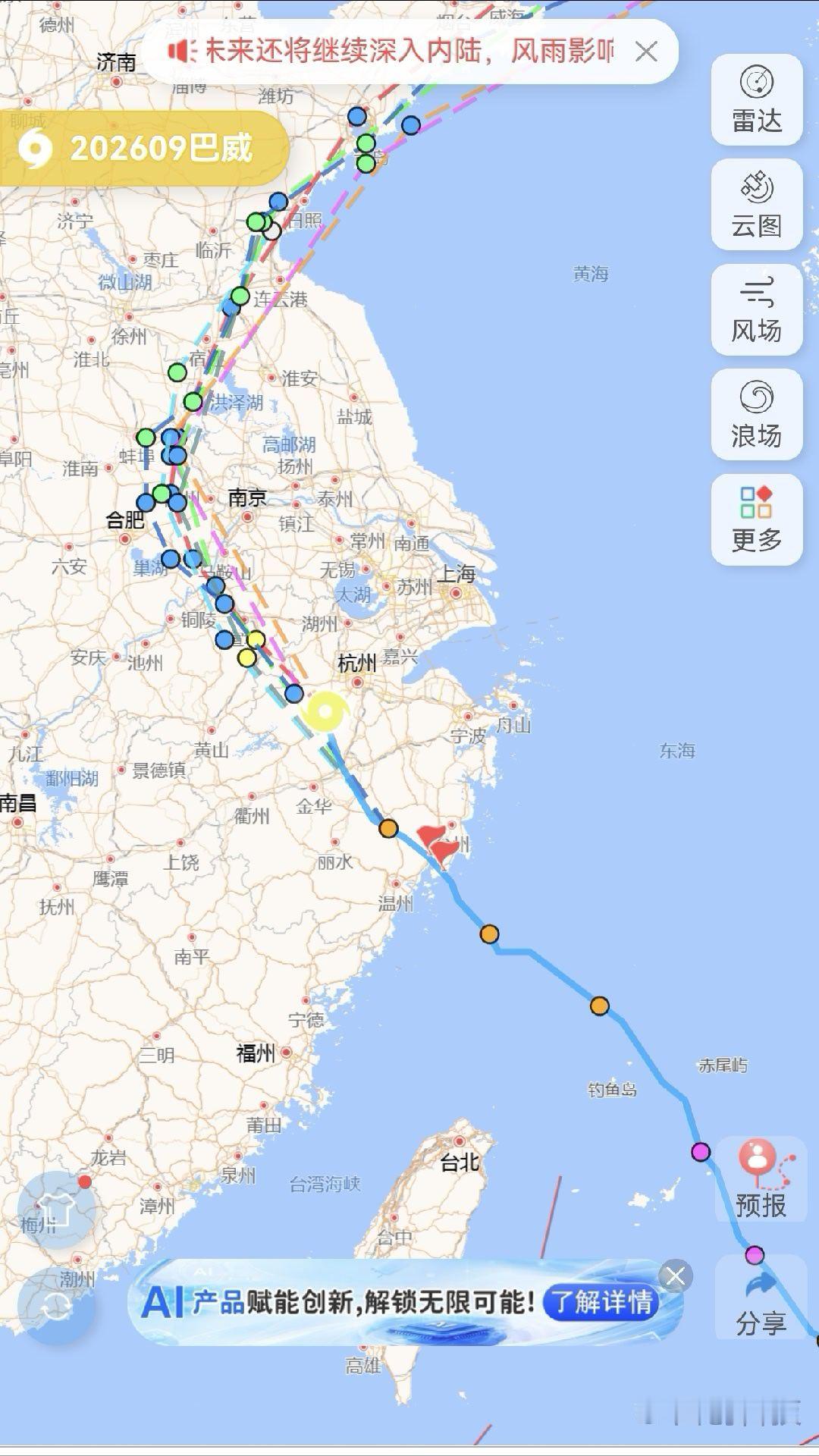 台风巴威今天早上已经过境了，早上起床出门看了一下街面，还算安稳，只吹落了一些落叶