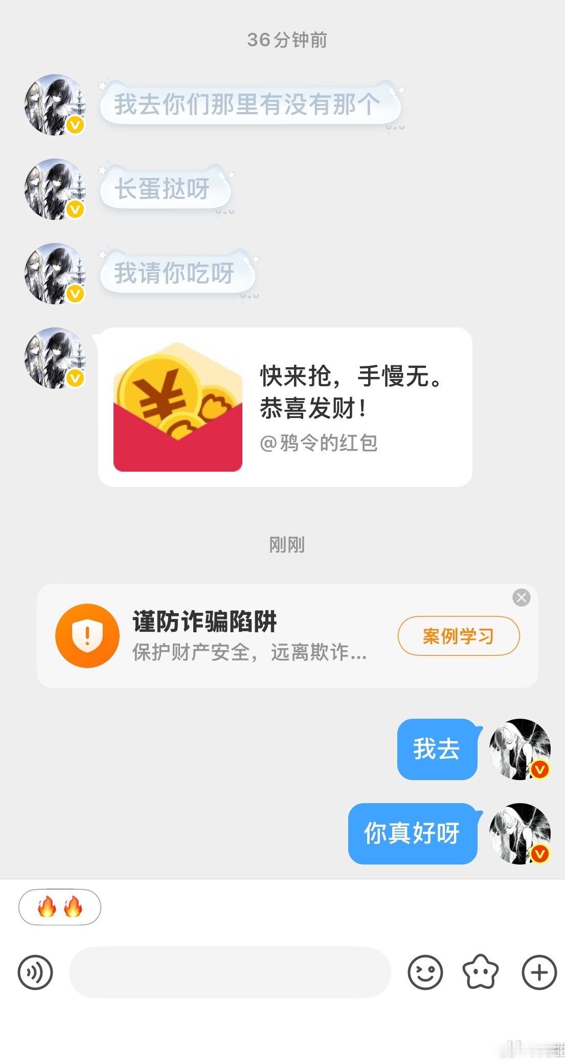 我也有了呀🐰🐰🐰​​​