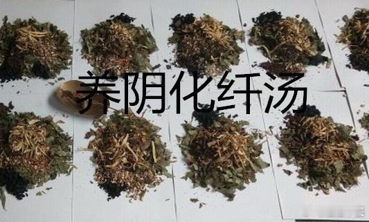 治疗肺纤维化--养阴化纤汤的4大优势：1，逆转肺纤维化；肺纤维化西医认为不可逆转