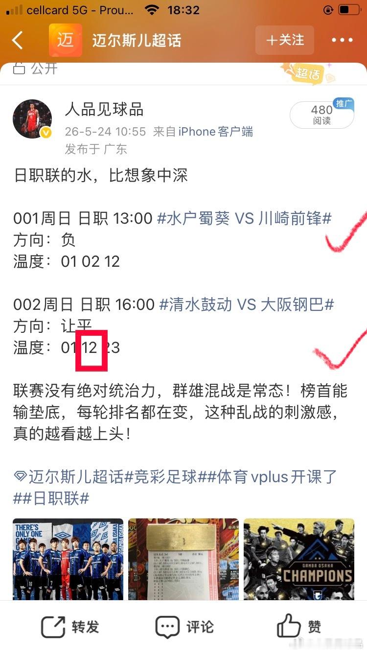 不负期待，双响炮成功拿下。简简单单，那叫一个踏实又舒服今天这两场赢得明明白白，没