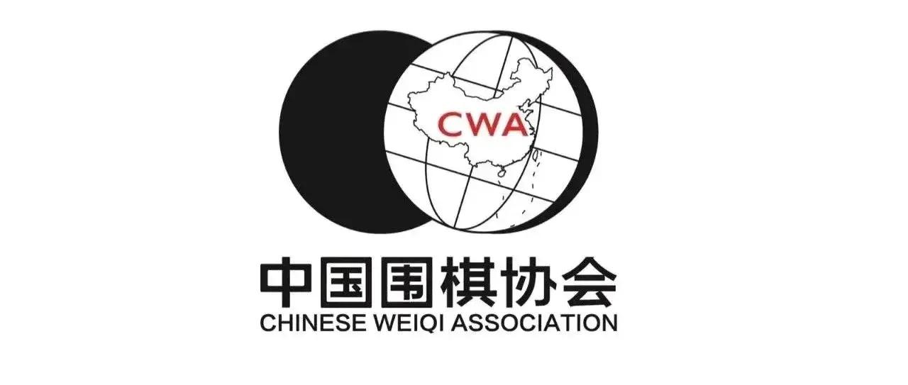 最新等级分~丁浩重新夺回第一宝座老芈状态上佳重返前十唐嘉雯段博尧首次登顶