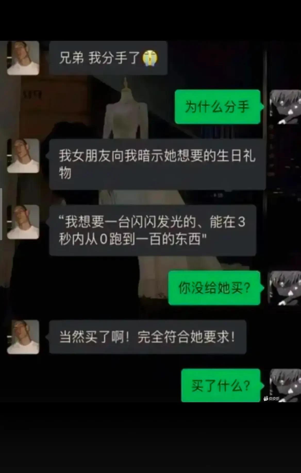 所以真的是买了个电子称