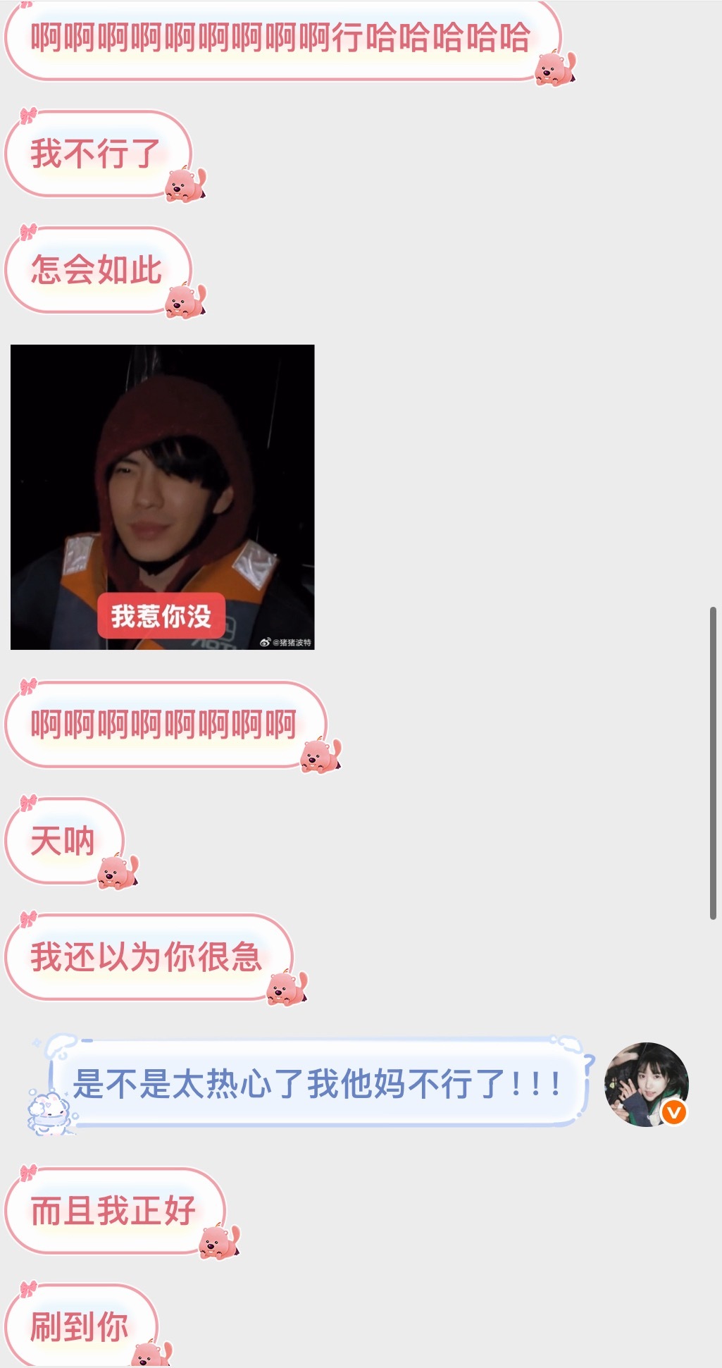 神他吗热心市民来的我笑成沙子了