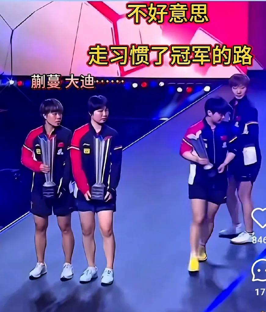 莎莎曼昱萌荤了，搞笑又可爱。工作人员叫，冠军往前走，亚军往右走，好家伙