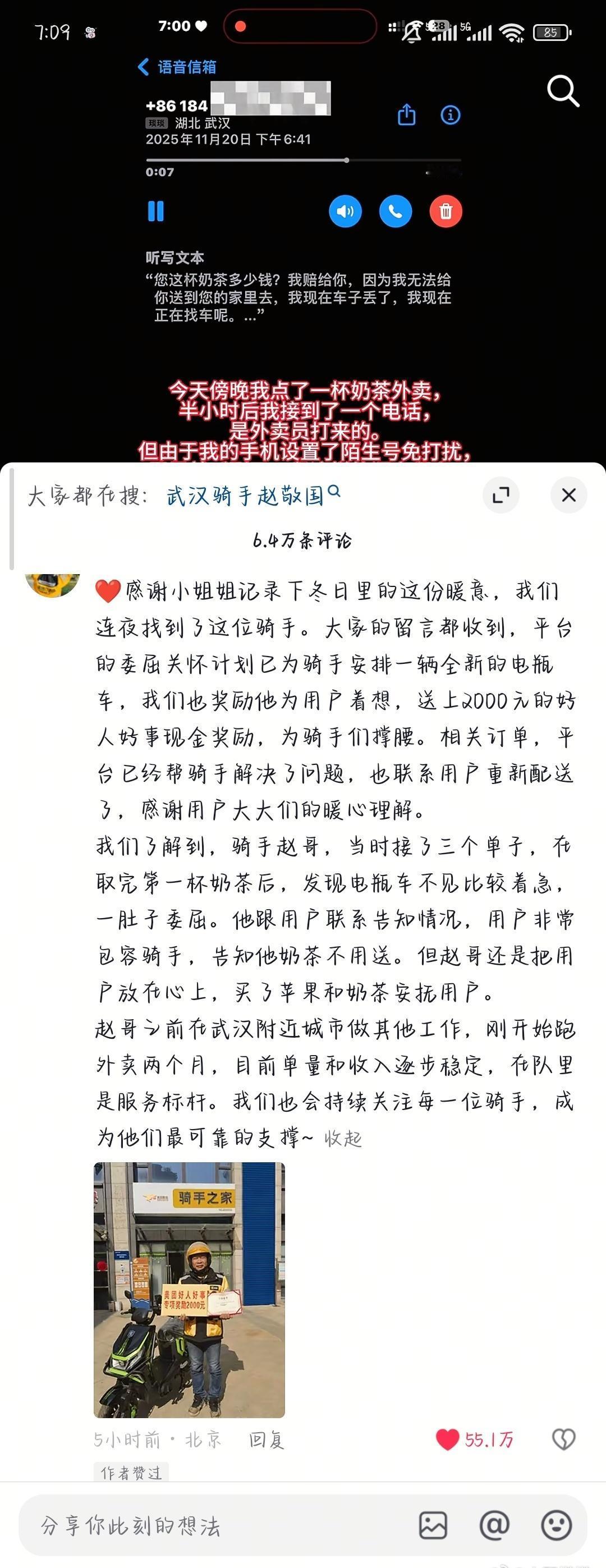 我上网就是来看这个的[抱抱][抱抱][抱抱]​​​