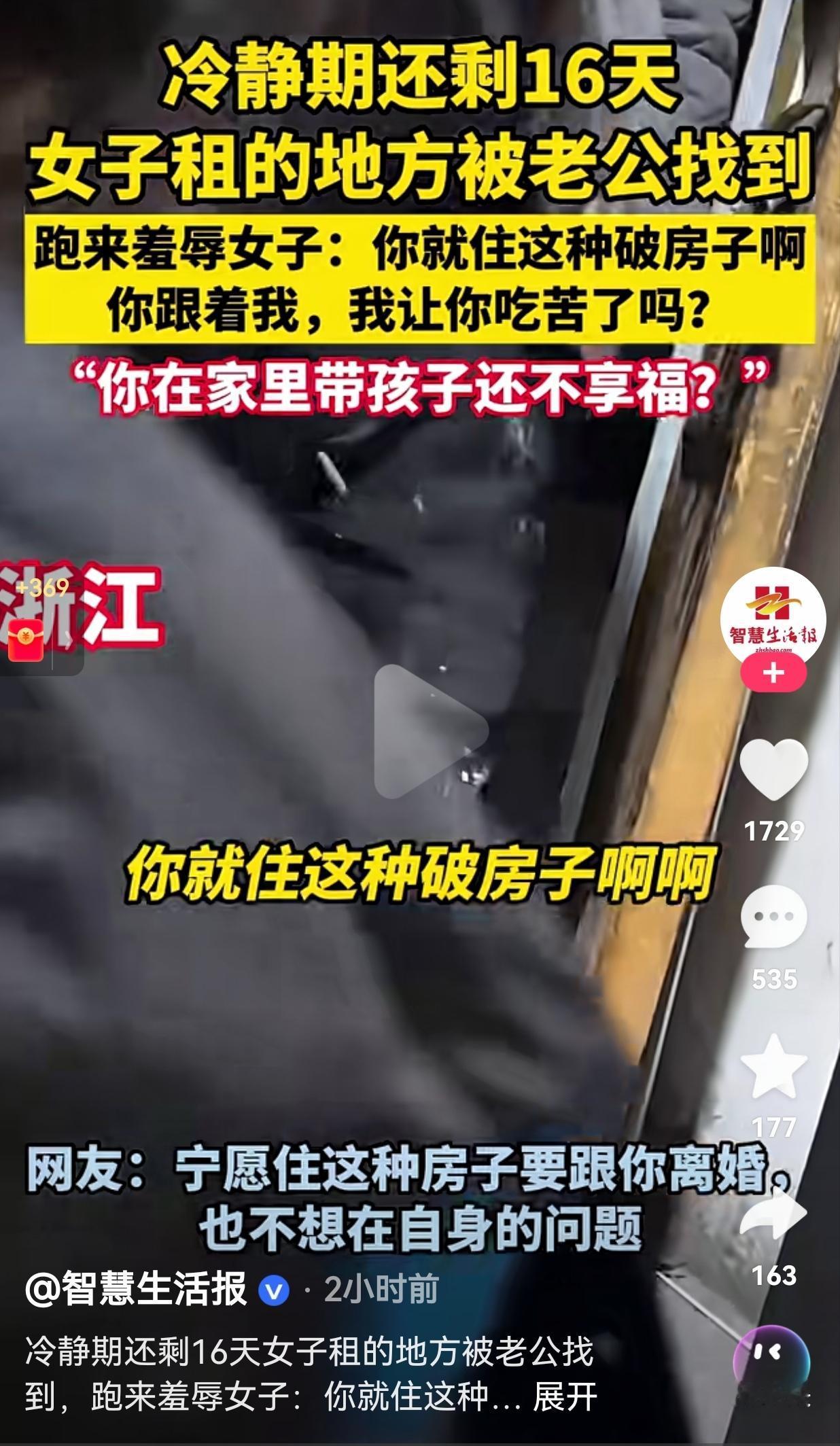 这是求人的态度吗？你要想让对方和你不离婚，你就要拿出你的诚意和态度，而不是到了这