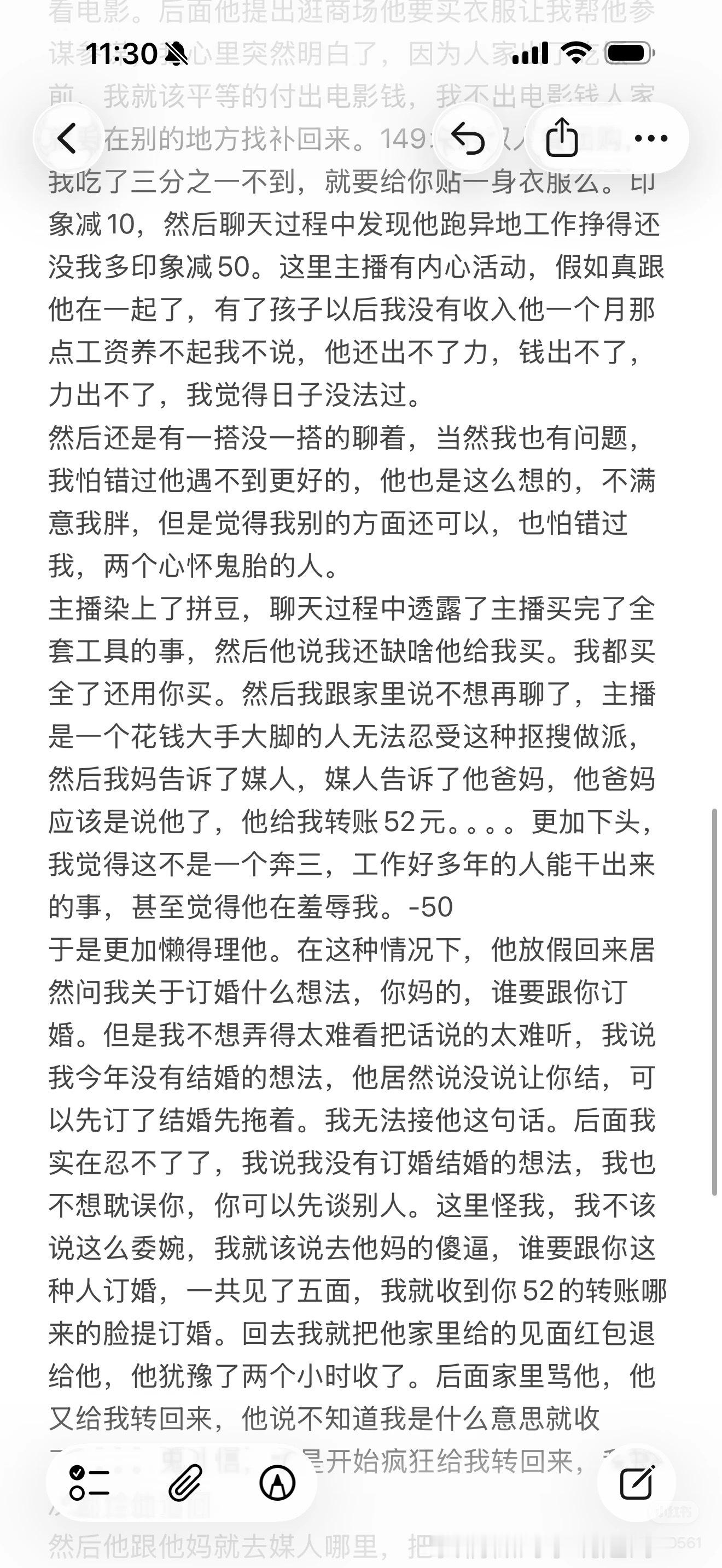 最烦的就是听人说“他是个老实人”