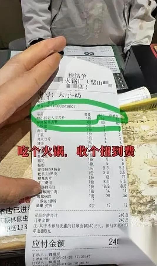 “坐下先交70？”重庆老火锅这招把我看愣。老板解释：菜按进货价卖，20块