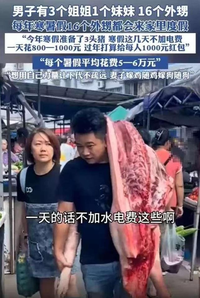 特意查了一下这位16个外甥的舅舅，不查不知道，一查吓一跳。5年前，这位舅舅因
