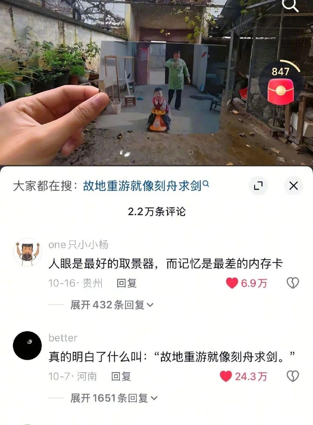 人眼是最好的取景器，而记忆却是最差的内存卡。