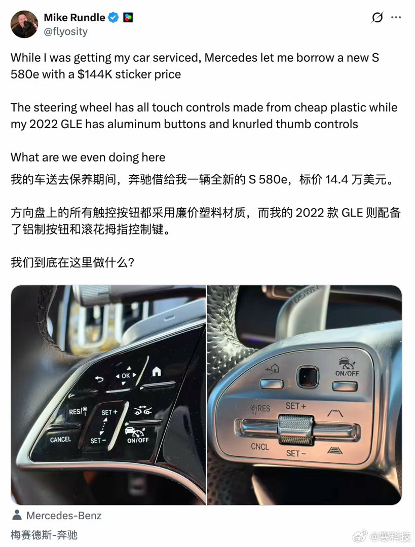 连老外都吐槽为啥车企越来越往大屏的方向走，物理按键越来越不重视！