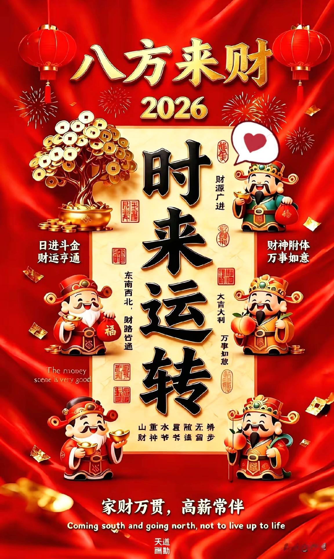 别等，现在就对自己说：时来运转，一顺百顺✨这不是鸡汤，是给生活打个响指～