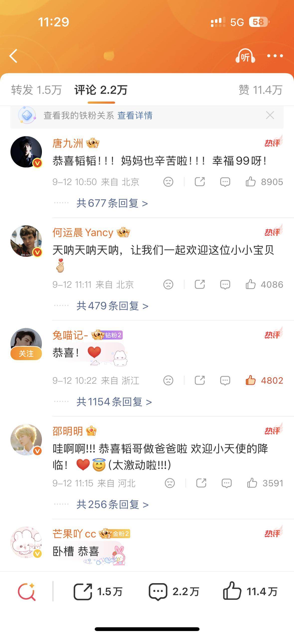 这一届网友太能添乱了，我喜欢​​​