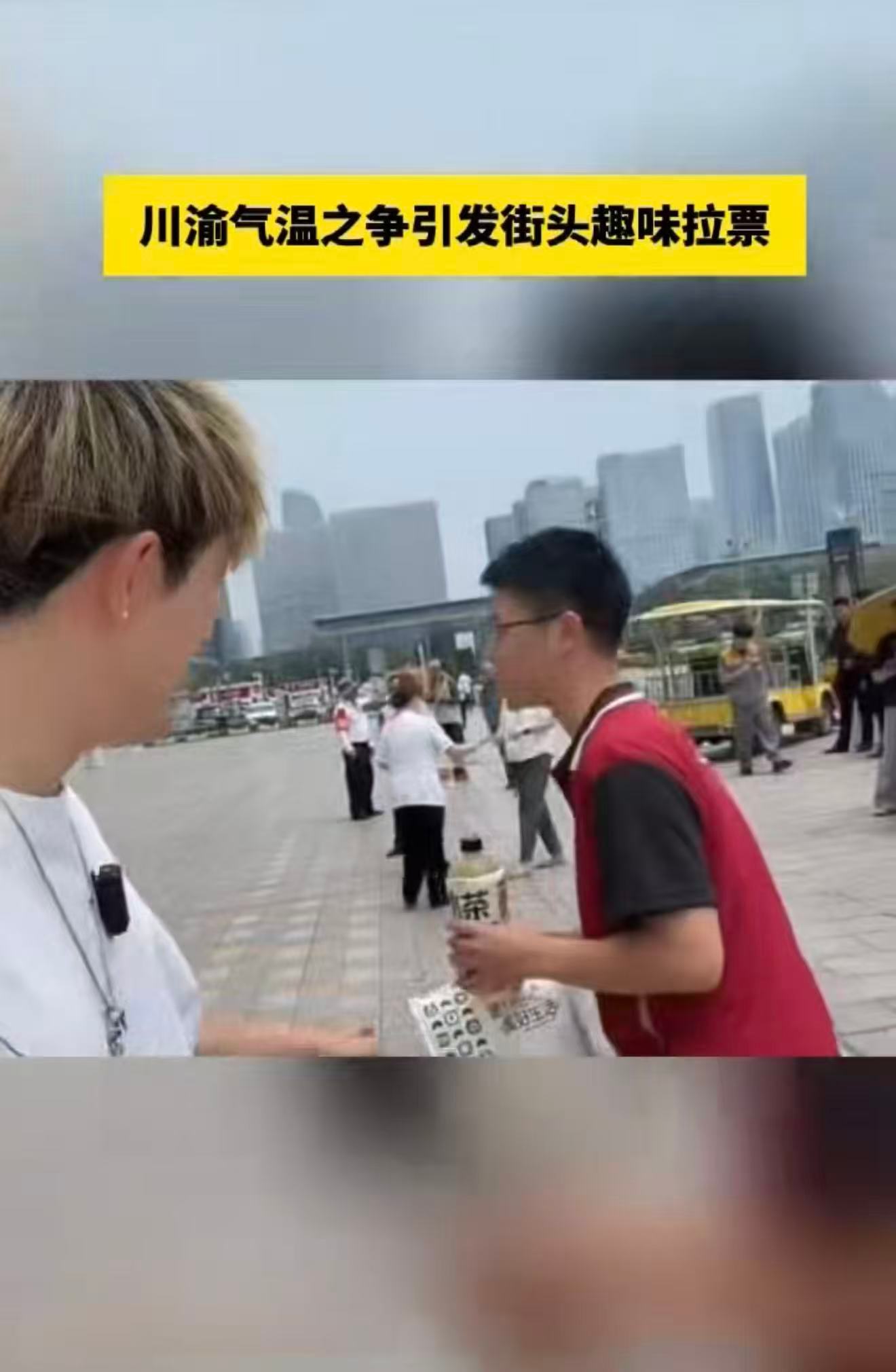 川渝是一个巨大的客厅川渝处处都是开放式大客厅，行路途中随时开启轻松闲聊。暑气扑面