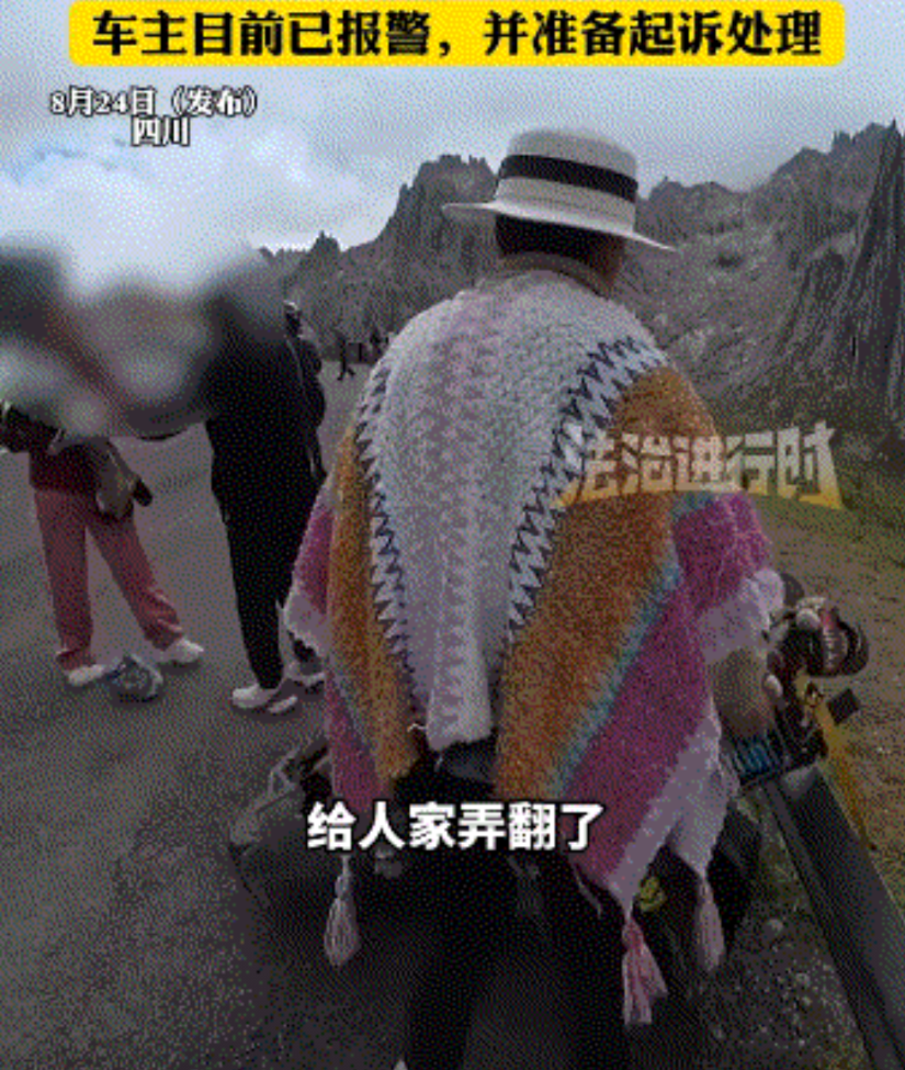 太不负责了！一大妈到四川旅游时，就私自坐在路边一辆价值十多万的摩托车上拍照，结果
