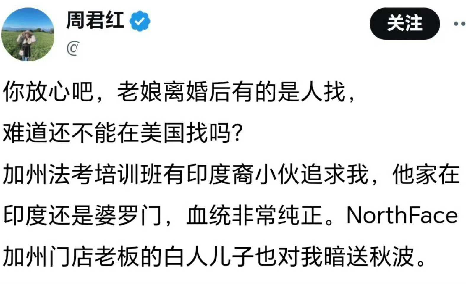 润女在外国那么吃香的吗？印度高种姓，加州白人老板的傻儿子还都看上她了……[dog