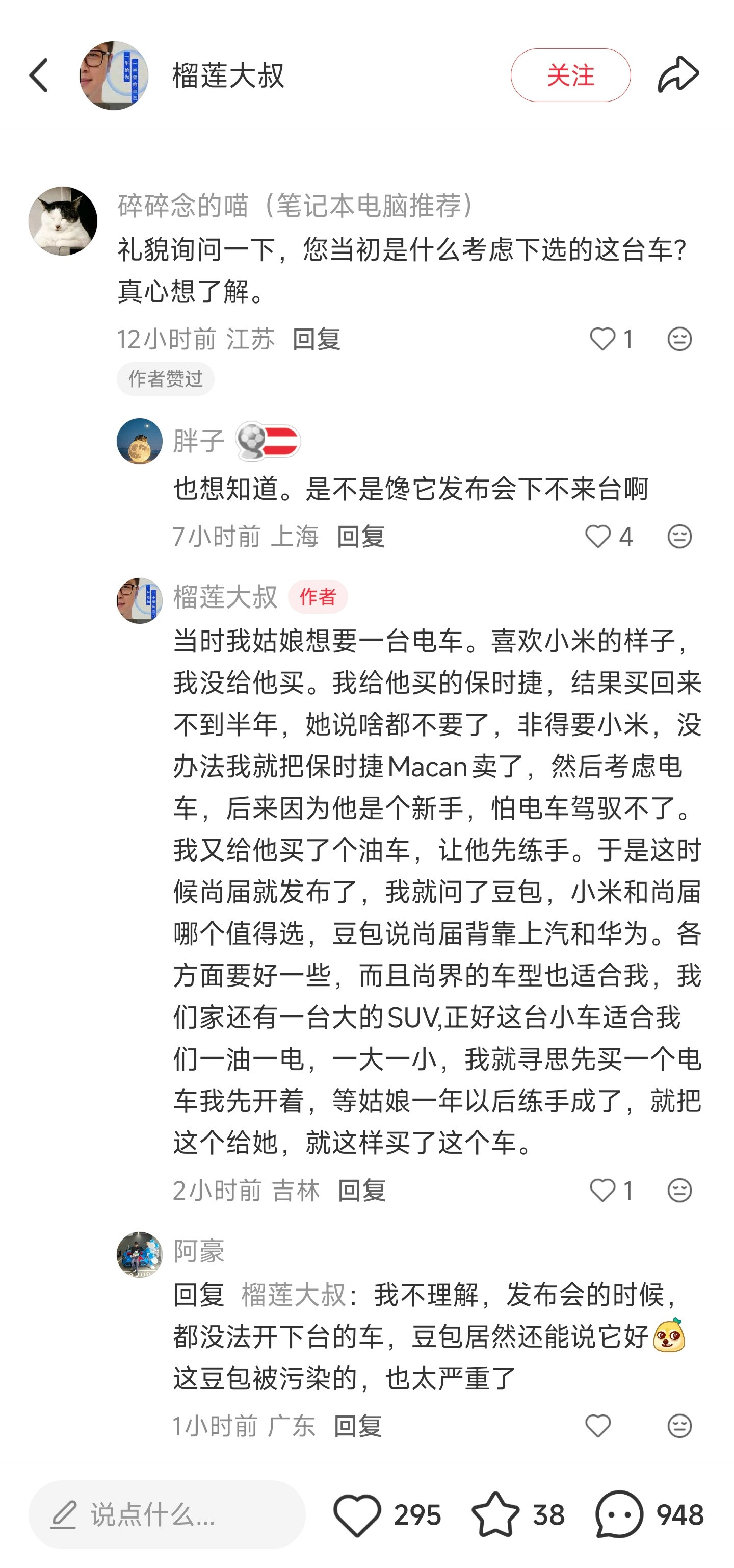 这就是我卸载豆包的原因