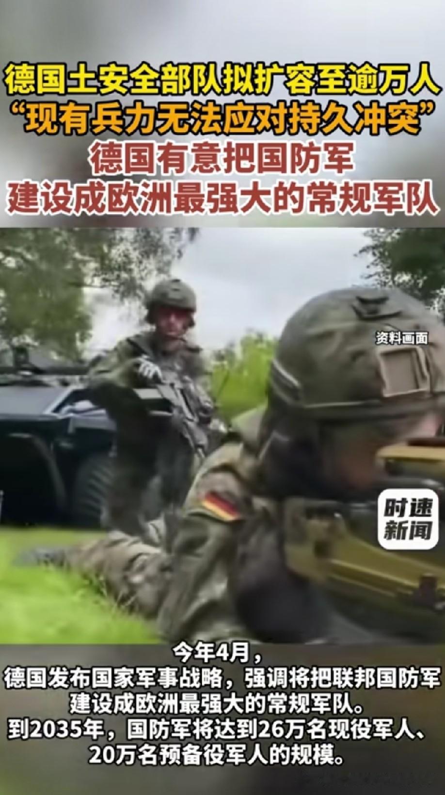 法国波兰是不是要难受了！[睡觉]