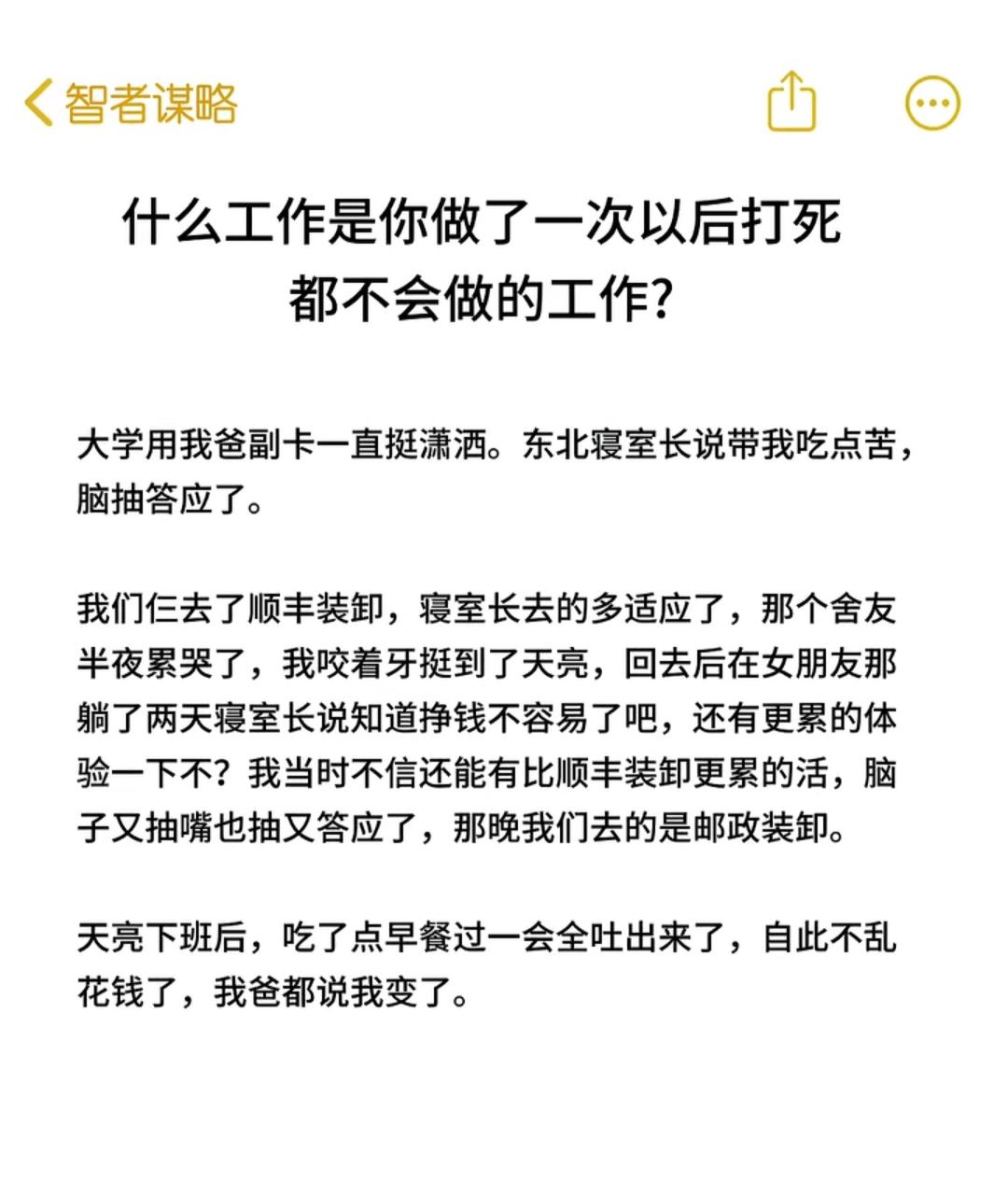奥特曼来了都亮红灯
