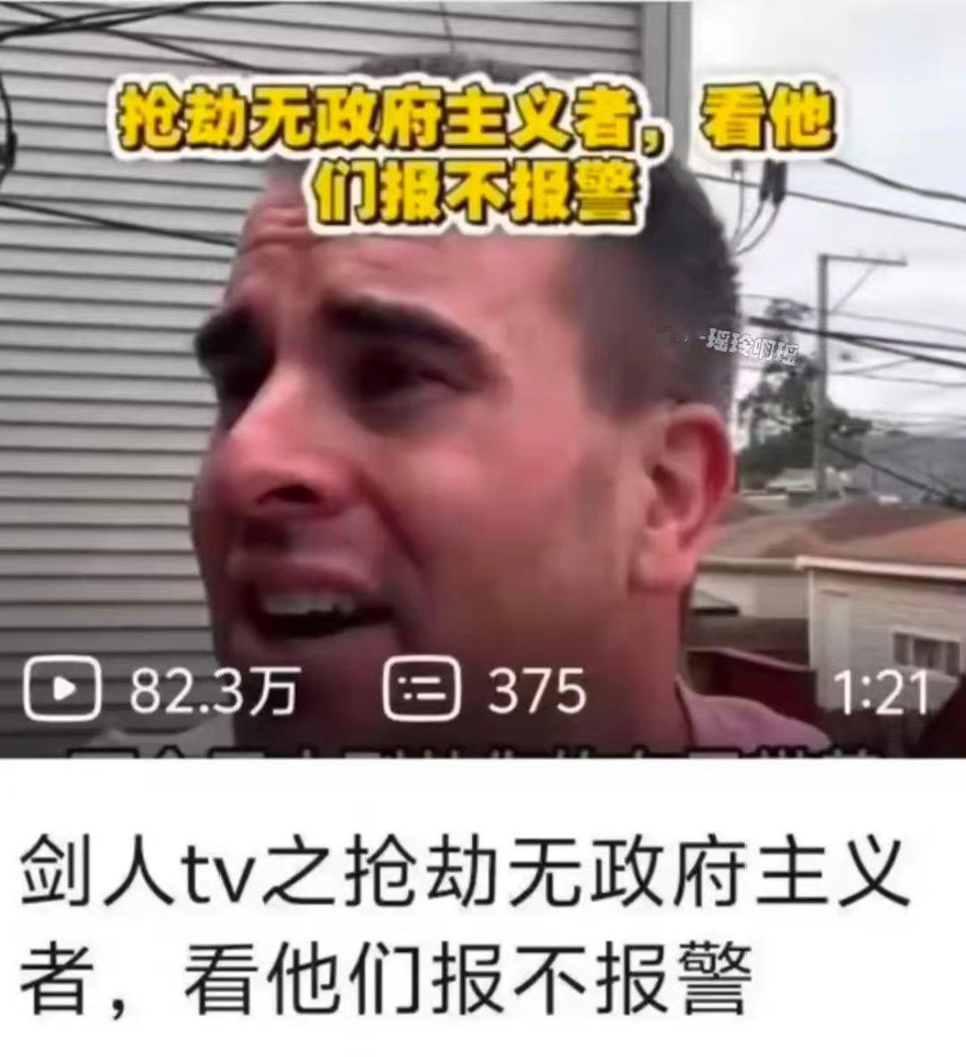 草​​​