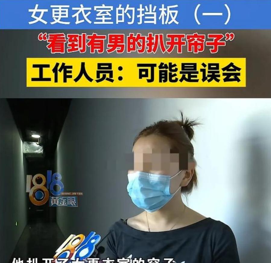 “太敷衍了！”6月18日下午，杭州一家健身中心的更衣室里，赵女士正在更换