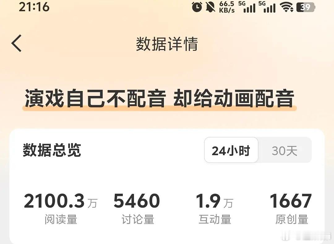 好爽的词条看得我浑身舒爽