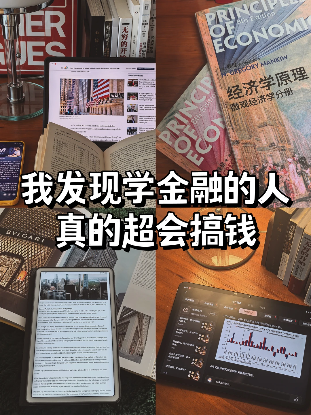 股票可以自学，但学习顺序千万别搞反😅