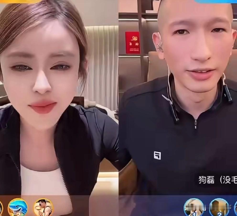 腿腿跟狗磊连麦让狗磊给她刷条金龙！！腿腿跟狗磊连麦，直播间节