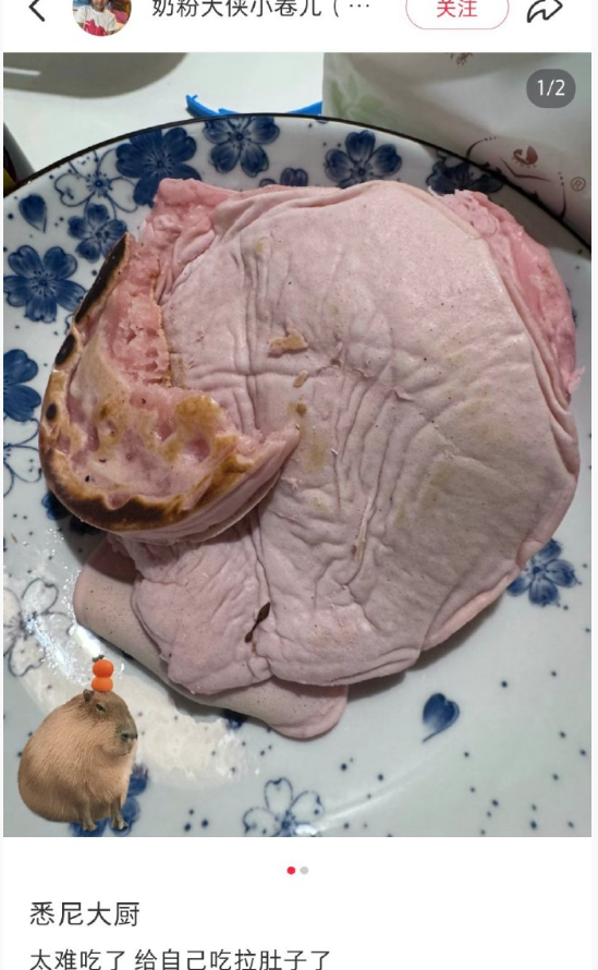 我笑疯了。。。​​​:为什么能做出这个色[哭笑不得][哭笑不得]