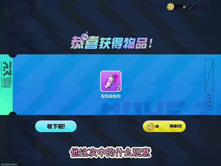 妈妈给我抽阿宝