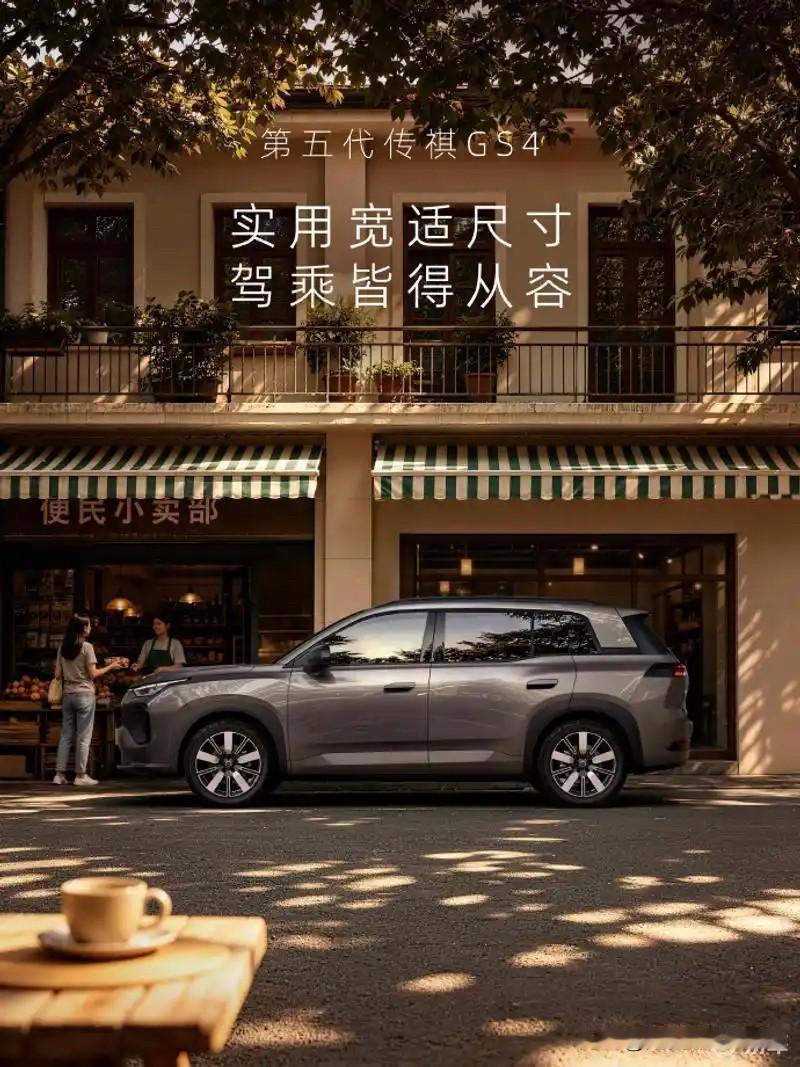 有高人预测未来中国国产汽车只剩下6家:1:比亚迪汽车(代表深圳)2:长安汽车