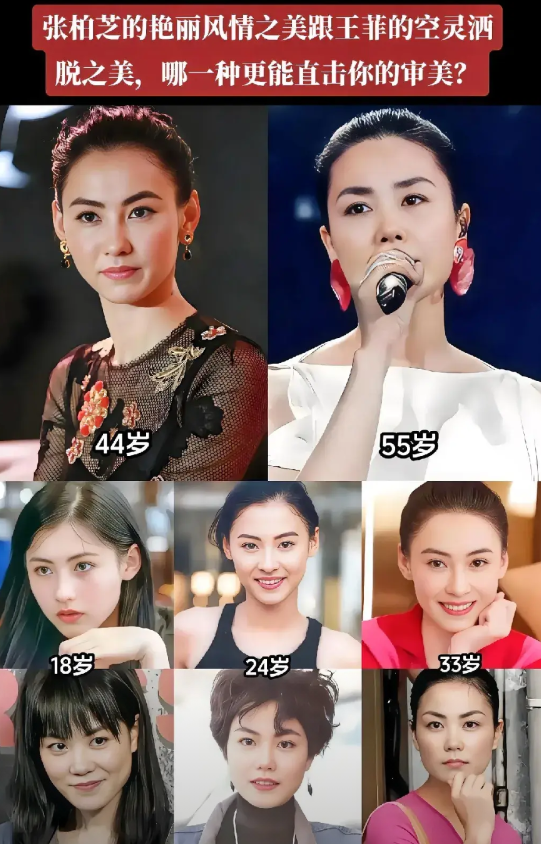谢霆锋的脸色恐怕不太好看！他怎么也琢磨不透！时隔26年，张柏芝重现“我养你”