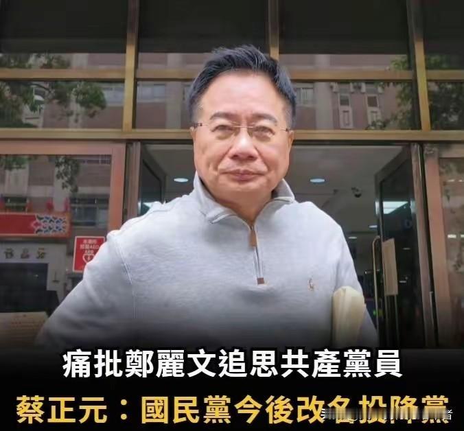 上班族小李最近在超市顺手买了袋新米，回家拆开一看，包装上赫然印着"熊猫驰名商