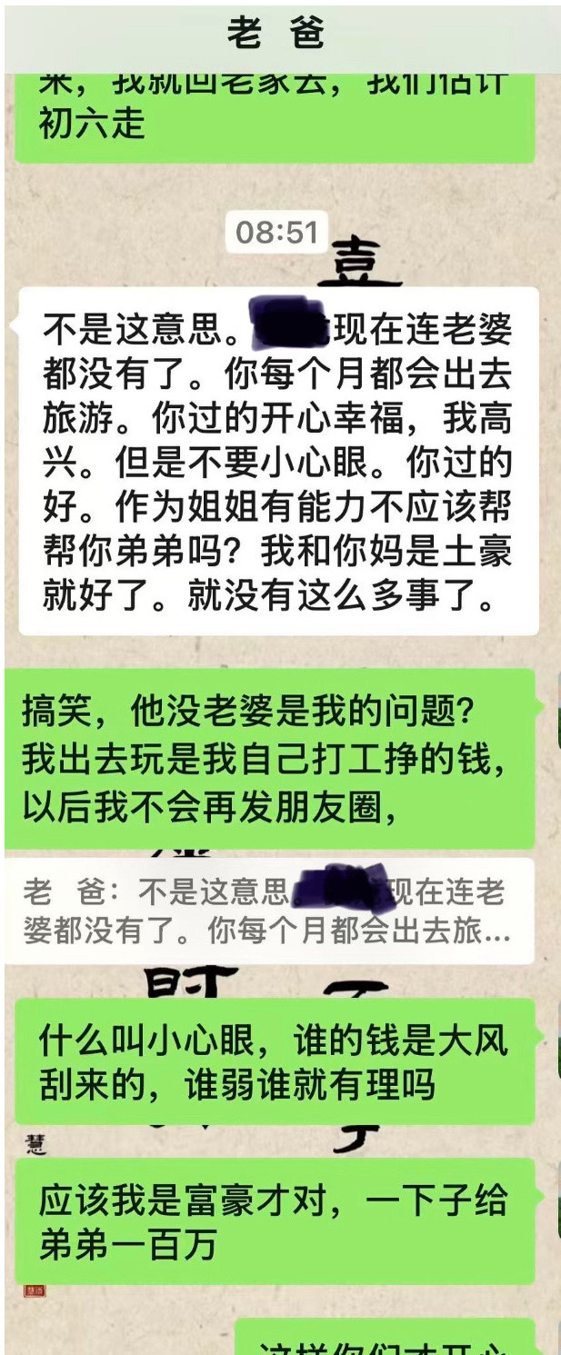 难怪现在都不找有弟弟的