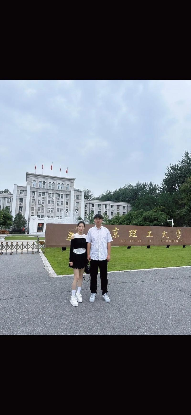男孩是北京高知家庭出身，在顶级名校读研，偏偏被一个18线县城底下农村出来的女学霸