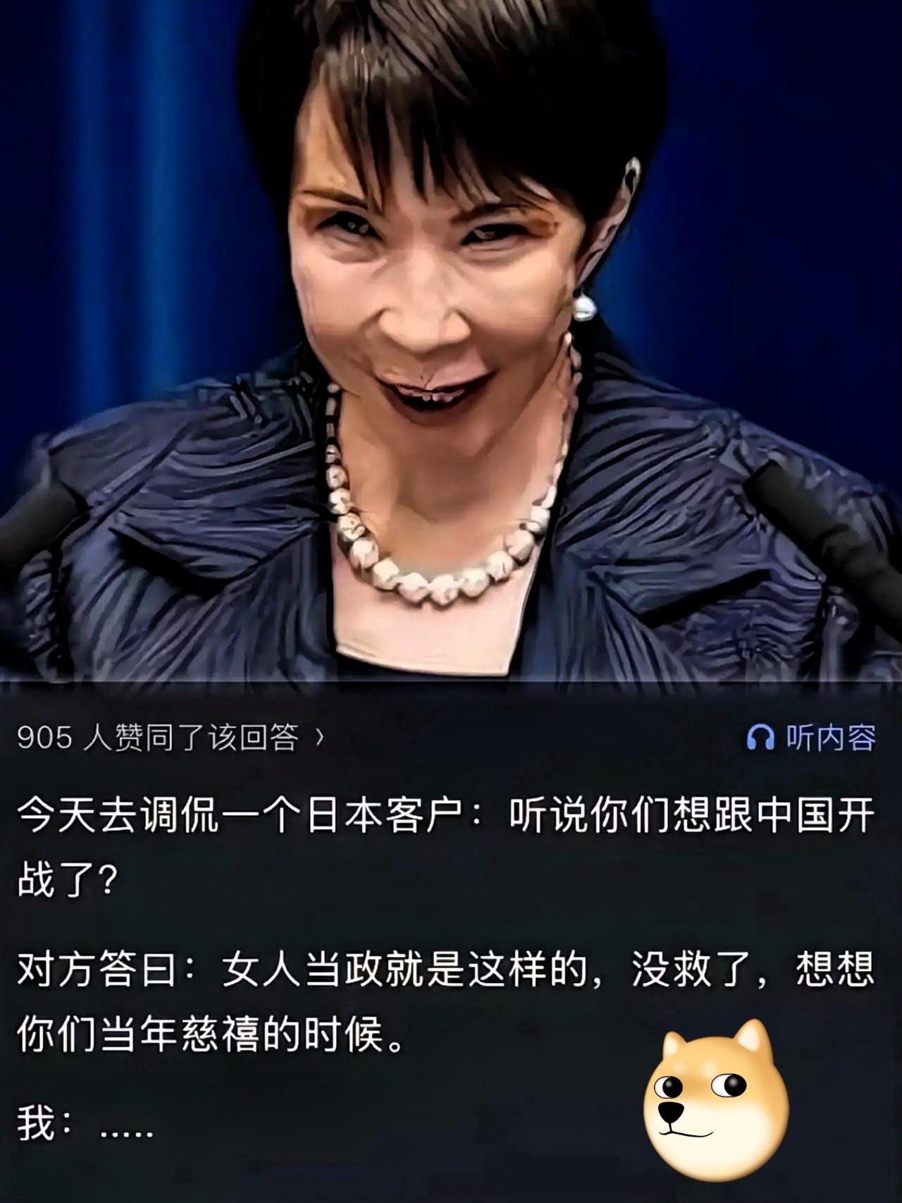 快讯！快讯！日本最新消息！11月22日，中日交流突发重磅变动：丰田、索尼