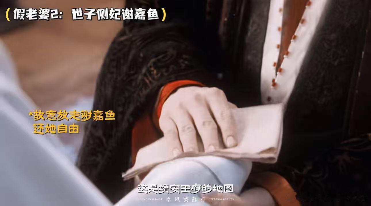 侯明昊新剧有三个假老婆打破古俗套多角恋！三位假老婆各有人生追求，和萧无衣是并肩自