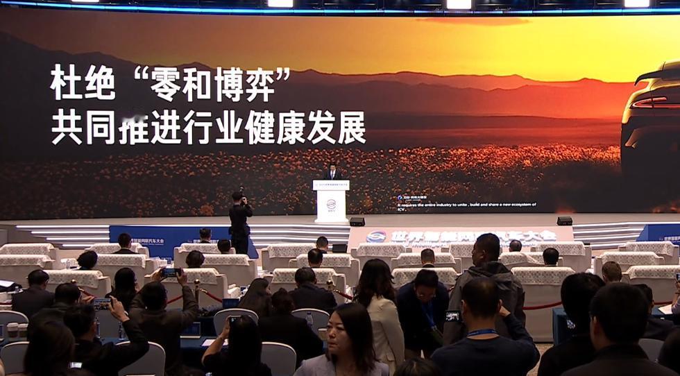 小米大概率又要挨骂了今天的世界智能网联汽车大会，雷军发言的这几个点，大概率又会
