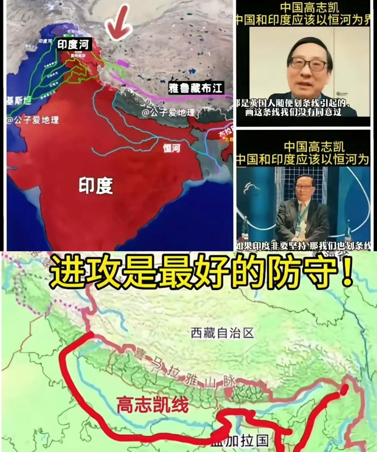跟印度人讲话，一定要用他们听得懂的语言，这次国际问题学者高志凯教授，说以恒河为中