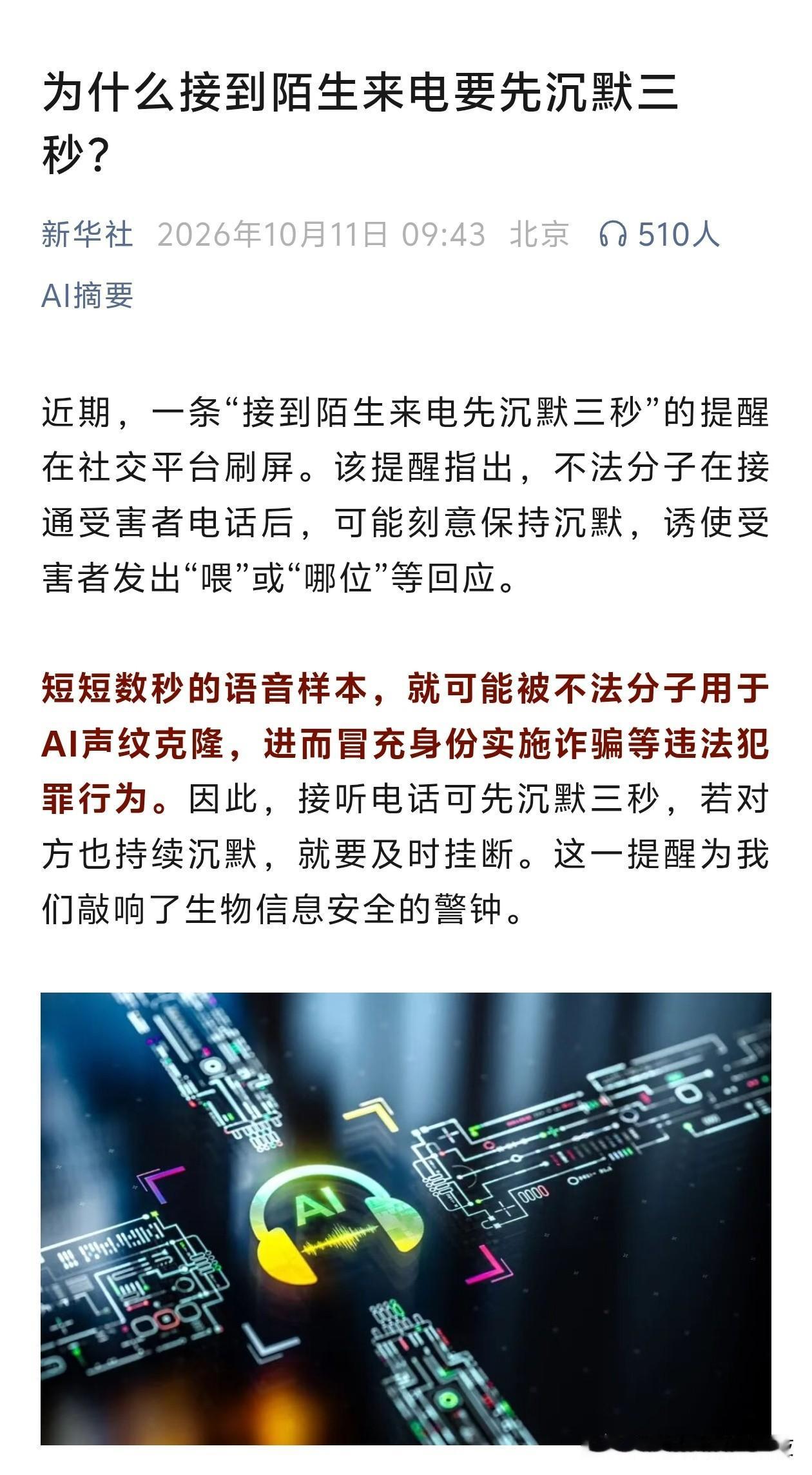 我一秒都不犹豫，直接挂[doge]