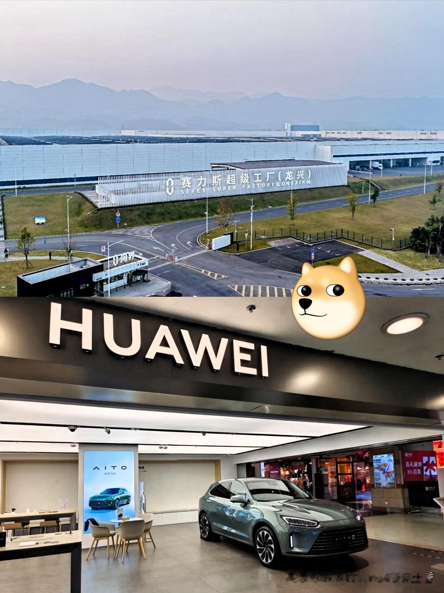 赛力斯和华为合作生变，背后各方资本拉扯，普通人很难看懂车企做起来之后，创始人、技术方、地方国资之间的