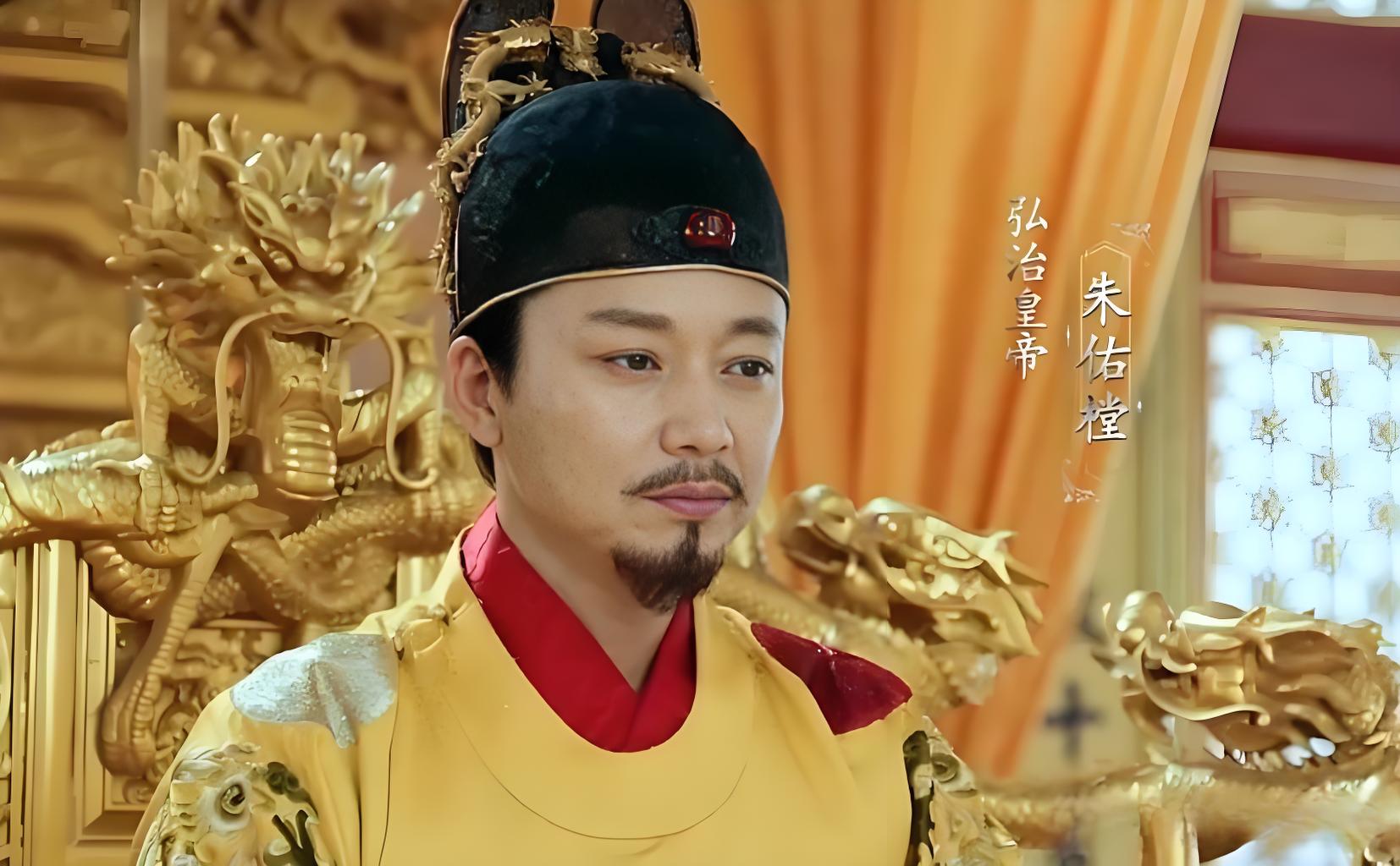 如何评价大明第一情种明孝宗朱祐樘？