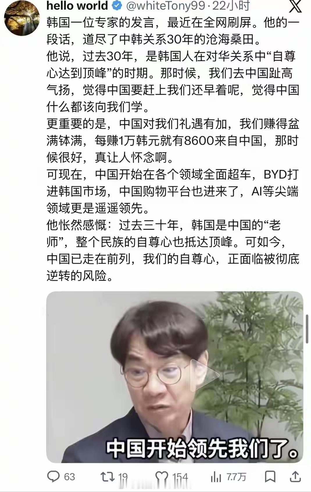 谁把你们当回事了啊😅