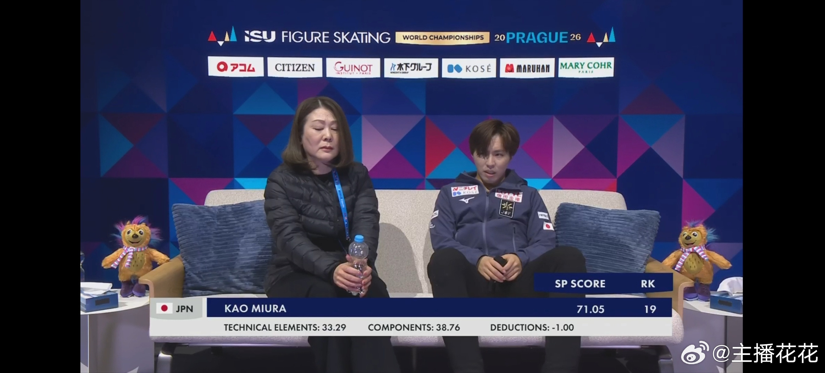 2026花样滑冰世锦赛三浦佳生4S摔倒、3A、4T翻身没接连跳，短节目71.0