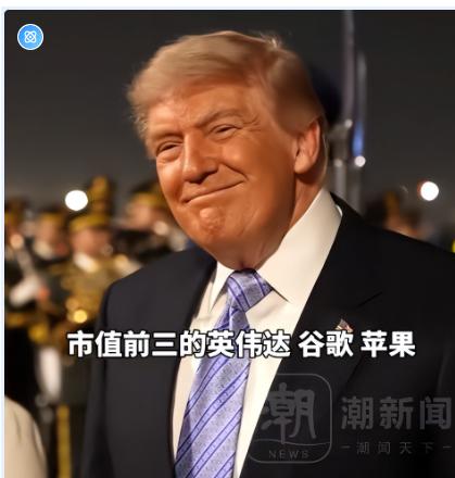 时隔九年，特朗普再度开启访华行程。很多人还记得2017年那场轰动全球的经贸签约，