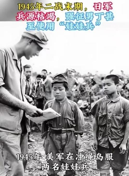 日本打了10多年仗，到投降前才死了200多万，就兵源枯竭了，连那些娃娃兵都上了战