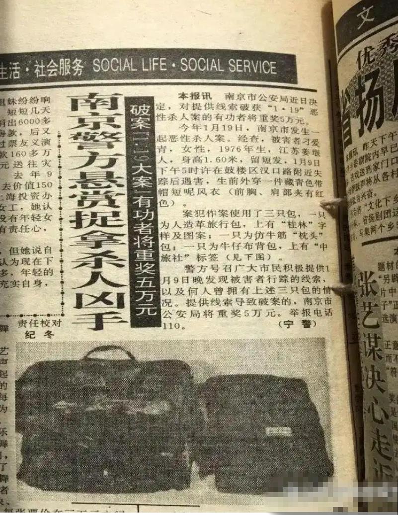 这是一张历史照片，大家猜猜是关于什么案件的？当时萨沙还是个小孩，也听说这起案件