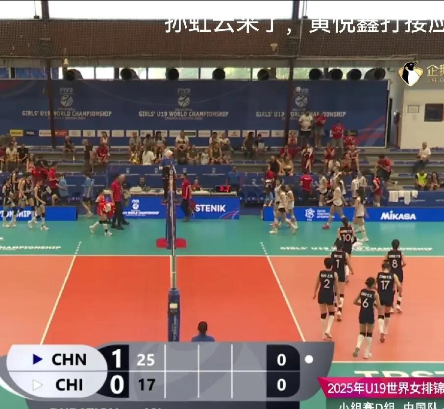 2025U19女排世锦赛中国女排第一局25-17轻松胜了智利女排。中国女排实力